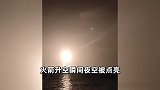 长七A火箭发射成功，群众纷纷记录升空瞬间，欢呼声中自豪满满！