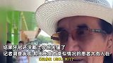 花十万种植牙牙冠没戴诊所关了，“实体店做牙也诈骗？”官方回应