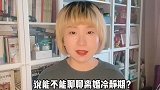 离婚冷静期能帮我们解决婚姻问题吗？