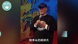 疯狂又搞笑！赵本山时隔20年再次登台，遭狂热“女粉丝”强吻