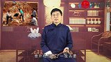 北京发现简朴古墓，墓主人身穿龙袍佩戴东珠朝珠，究竟是什么身份