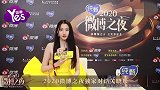 关晓彤穿彩色亮片裙成为全场焦点 造型仿佛花滑选手