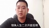 杜新枝开庭延误，原因为何？网传七月十二号到底对不对
