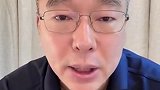 刘建宏：伊万的战术布置今晚至关重要