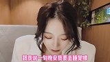 美女小伙搞笑对话：草率了，翻车了