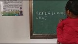 农村老师问：什么东西东方人的短，西方人的长？小学生给你答案