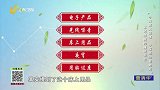 什么样子的药枕适合助眠，这些药枕又适合哪些人？