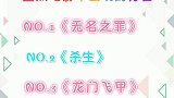 盘点：影视中的十级方言，爆笑重庆话打劫你捏着离合走个锤子哦