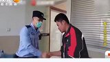 快递 快递小哥 丢失 10万 金饰 民警 2小时寻回