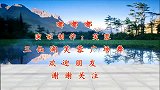 吉特巴《嘟嘟嘟》纯音乐DJ洗脑神曲，适合车载，跟着旋律跳起来