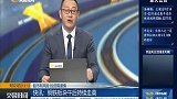 沪指跳空高开 前期波动不改上行趋势？