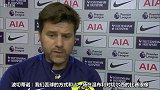 英超-1718赛季-【MOTD】热刺赛后采访 波切蒂诺：丢球是我的责任，我会尽快解决-专题