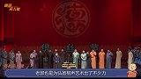 德云社火到日本，千字网文详解郭德纲恩怨，看岛民如何评价姜昆