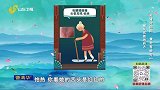 大医本草堂-20250325-补肾分阴阳 食补有妙方
