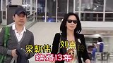 对结婚年以上无子女并且还那么甜蜜的明星夫妻，网友是真爱