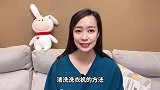 洗衣机总不清洁太脏了，内筒倒“一碗水”，立马干净如新不留死角