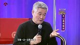 郭的秀：赵本山自称老了，不光人老了，同时也老实下来了