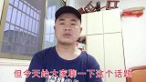 小伙花了近2万元学做小吃，结果被坑惨，希望大家不要再上当受骗