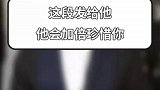 让他珍惜你你学会了吗？