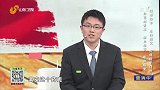 白花蛇舌草，防止结节，息肉癌变
