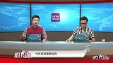 聚力龙虎榜-20170904-游资各自为战！旅游股为啥如此着急？