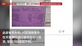 go猫粮被爆猫吃后生病甚至死亡，天猫国际已下架相关猫粮