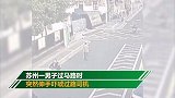 结局舒适！男子马路上频频伸手吓唬过路司机 遭当场一顿暴打