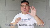 做自媒体一年买了一套200平的房子，小伙准备50万装修拍视频