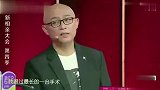 相亲大会：小伙是外科医生，这也太帅了，直接惊艳全场