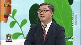 大医本草堂-20230202-肾好百病消