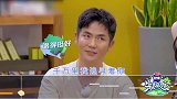 李汶翰唱《千万次的问》遭翻车，吴宣仪笑疯，高音还得看阿云嘎