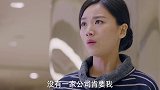 富婆沦落为前台女，在公司受气被男保姆看见，男保姆忍无可忍！