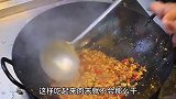 师傅家的新招牌菜“肉沫海带苗”，日销200份，做法分享给大家