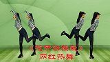 40步广场舞《花开来接我》正背面演示，好看了