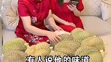 榴莲的威力到底有多大，气味有多难闻，竟逼迫飞机返航奇闻趣事