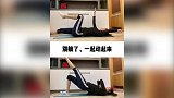 女足美女门将赵丽娜教你健身塑形!这大长腿太让人羡慕了