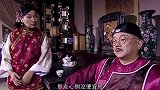 哈掌柜把点心送给岳父，岂料盒子里面装的驴粪球
