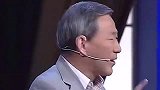 “中国隐形首富”严介和坐拥万亿资产，儿子婚礼请来美国总统