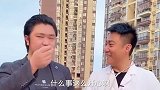 农村搞笑：半路捡到钱