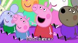 小猪佩奇：小朋友今日的任务是做个面具，他们做了各式各样的面具