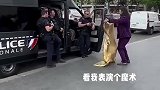国外小伙给警察表演魔术，警察配合一下吧
