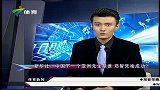 中超-13赛季-中国下一个亚洲先生是谁 郑智凭啥成功？-新闻