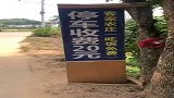 路边饭店，停车收20元吃饭却免费，良心商家！