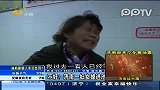 济南一妇女掉进池塘未被及时发现身亡