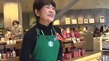 76岁日本主妇人生第一次打工 成为星巴克最高龄新员工