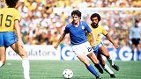 YYDS！保罗-罗西82年世界杯进球全收录：帽子戏法暴打桑巴