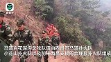 西昌泸山山火扑救分4条线已全面发起总攻，其中一处火势仍较大