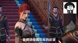 斗破苍穹：雅妃人物志，萧炎修为最低的红颜，雅妃的结局如何？