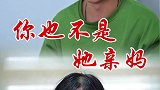 婆媳之间本无义务，有的只是情分的一点点累积