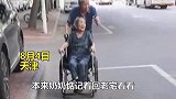 108岁妈妈想出去溜溜，85岁儿子推着母亲一路看风景
